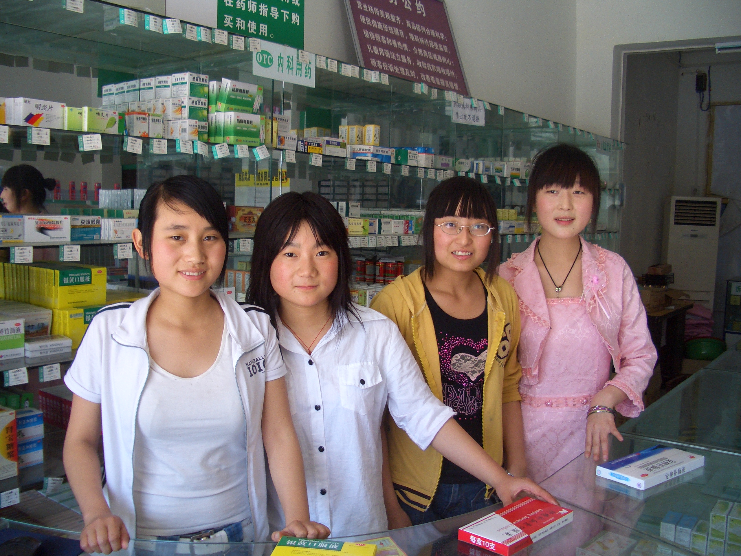 药品营销(图1)