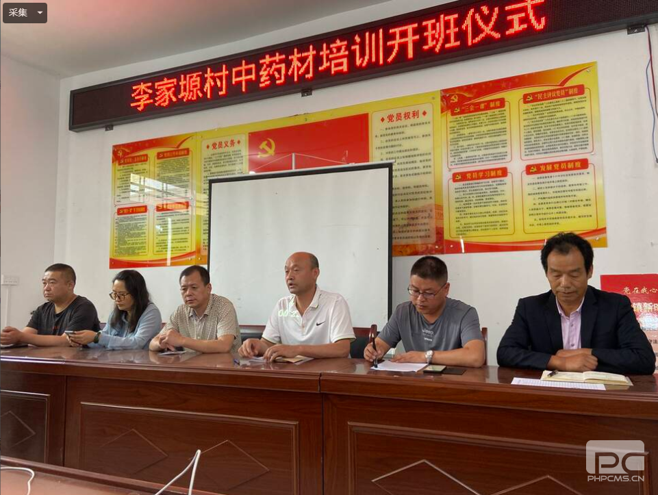 西安利君医药技工学校校县合作技能培训班在白水县开班(图1)