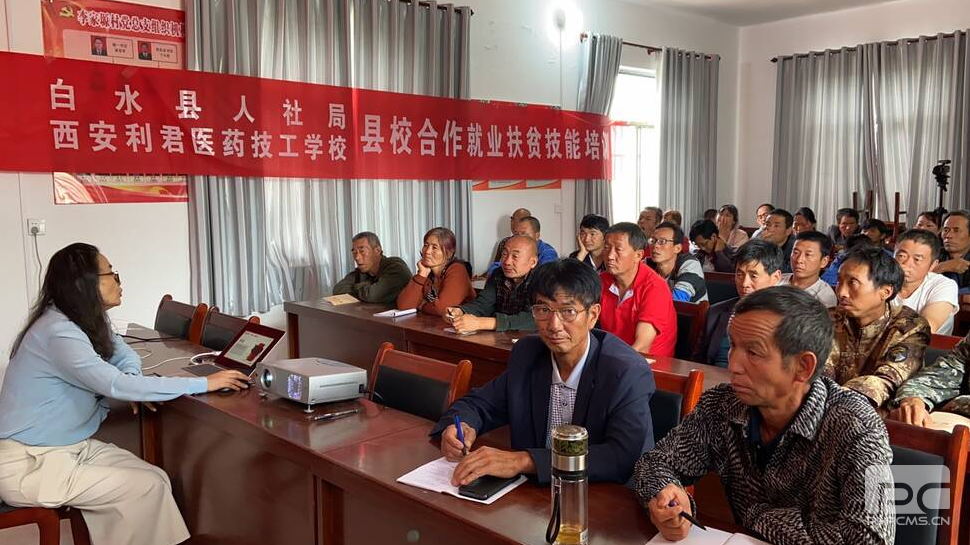 西安利君医药技工学校校县合作技能培训班在白水县开班(图2)