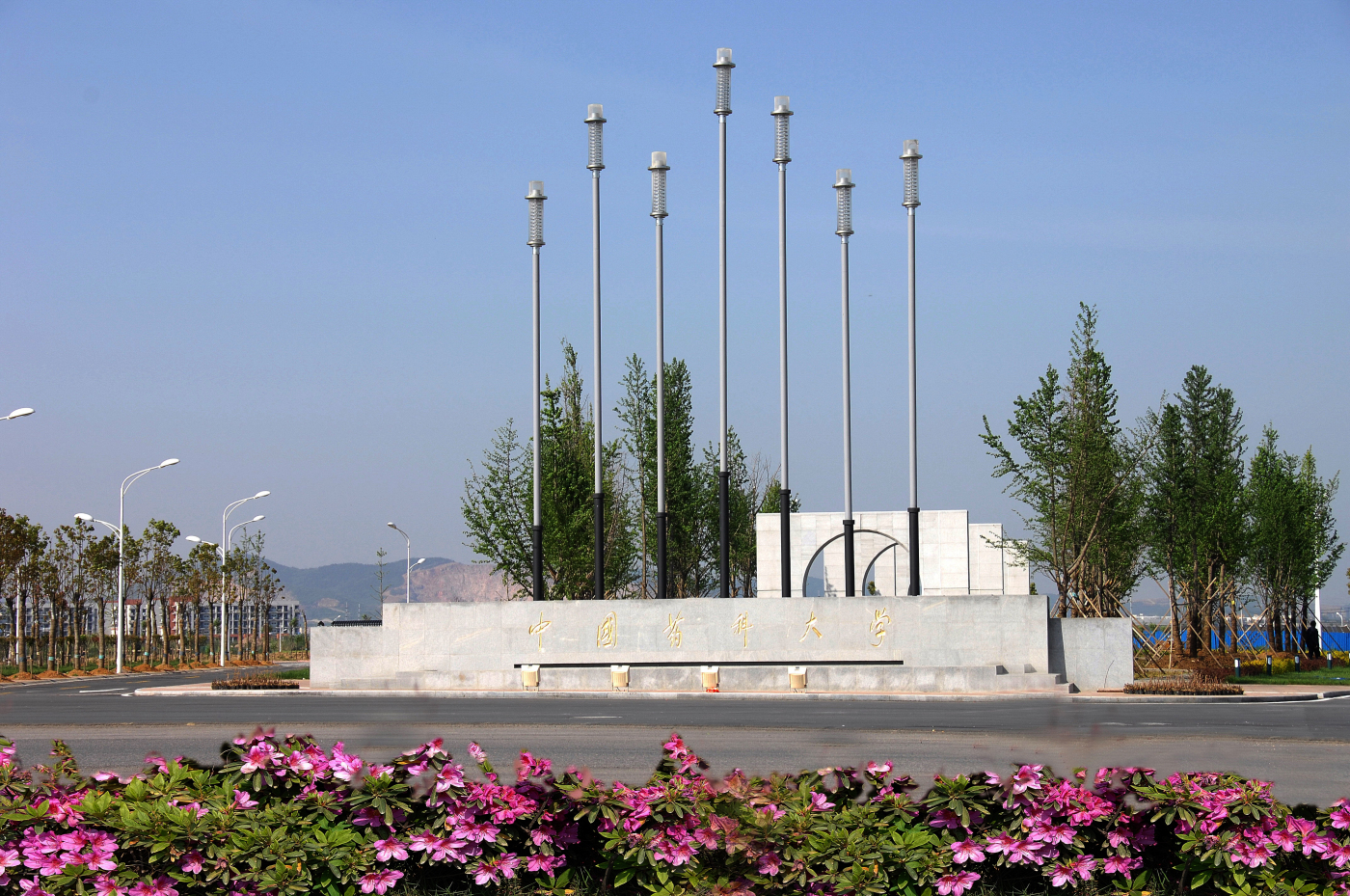 中国药科大学简介(图1)