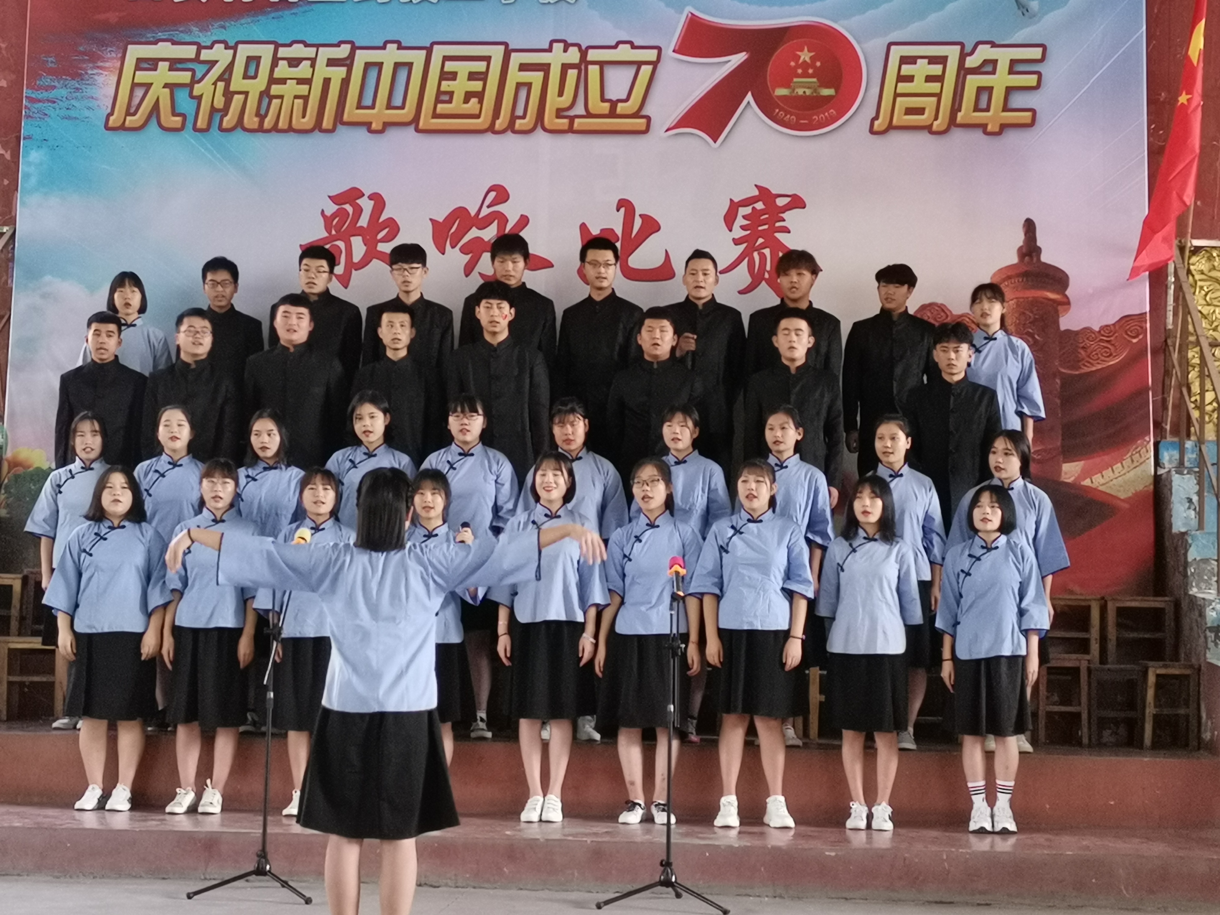 “庆祝新中国成立70周年”歌咏比赛(图2)