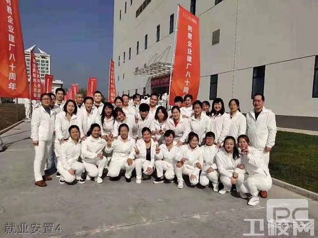 西安利君医药技工学校就业安置4