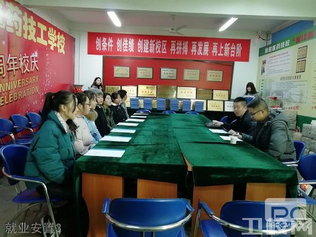 西安利君医药技工学校就业安置3