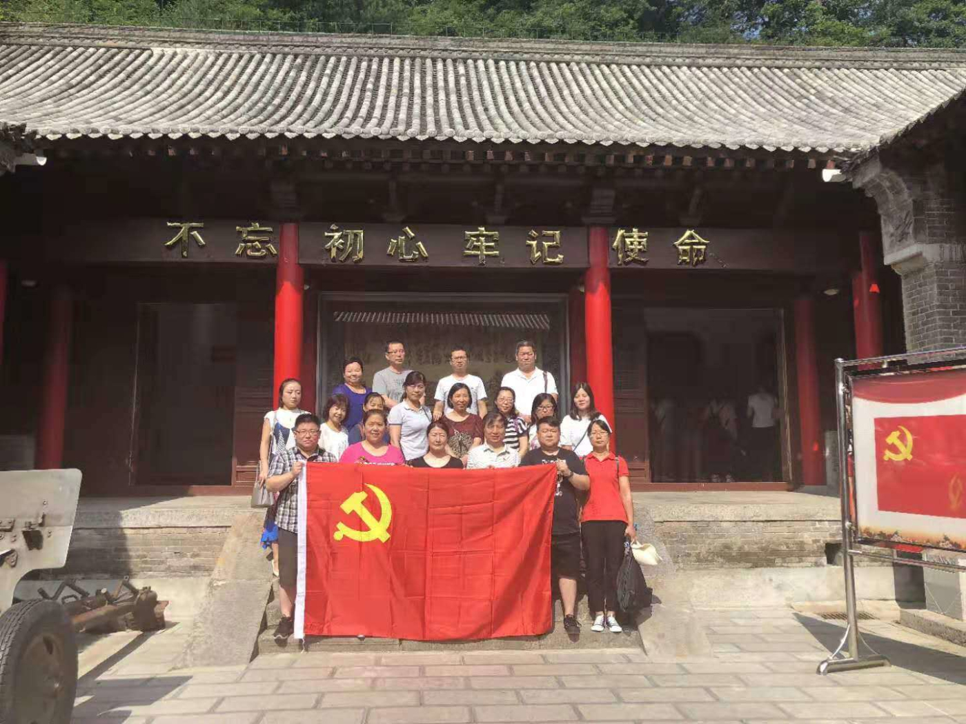 党员参观(图1)