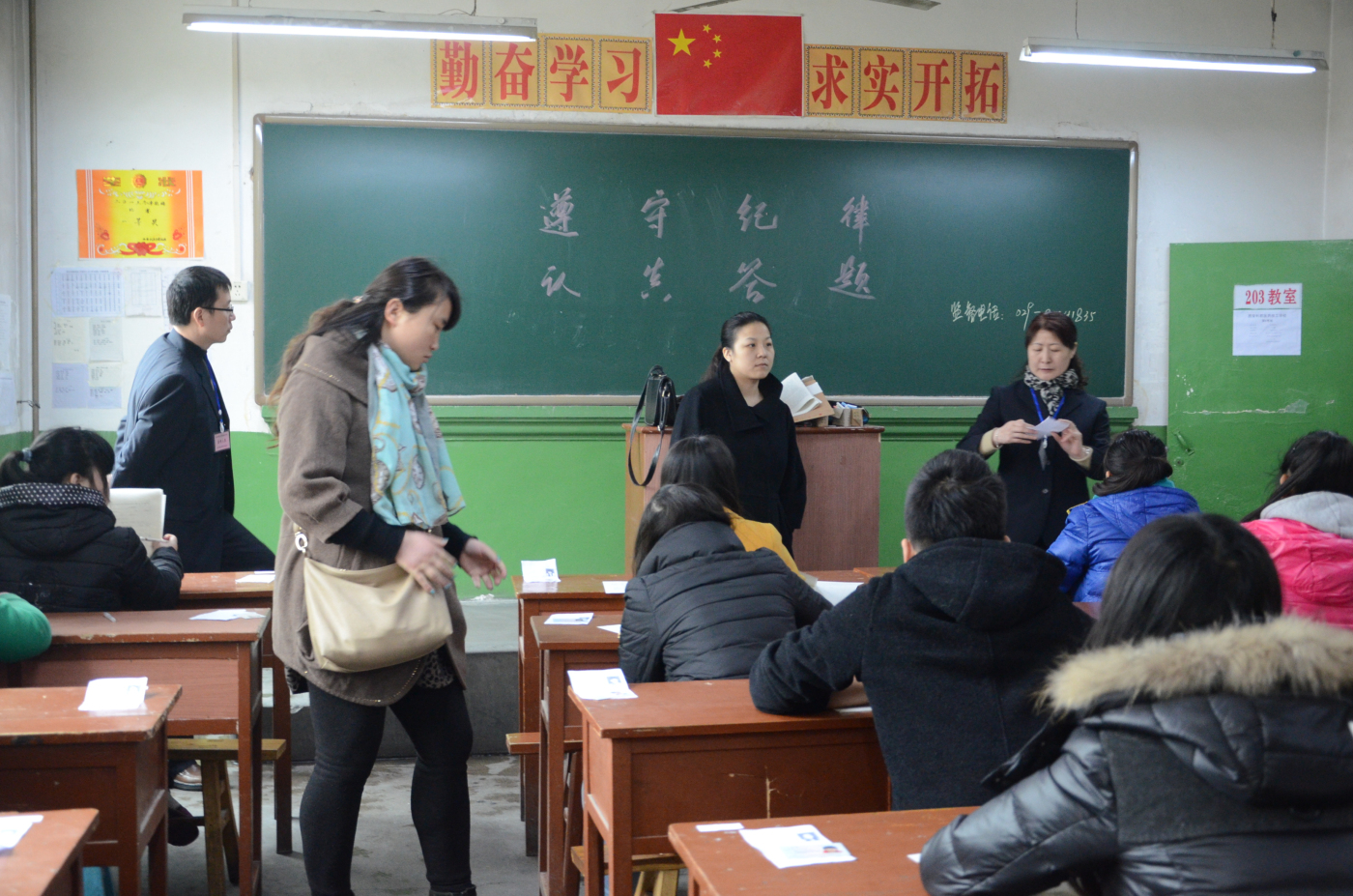 技能鉴定应知考试(图1)