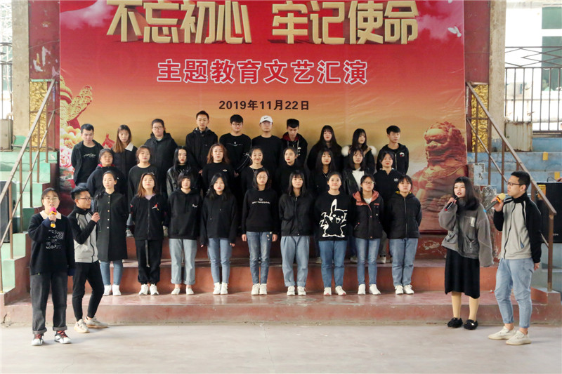 2019年文艺汇演(图6)
