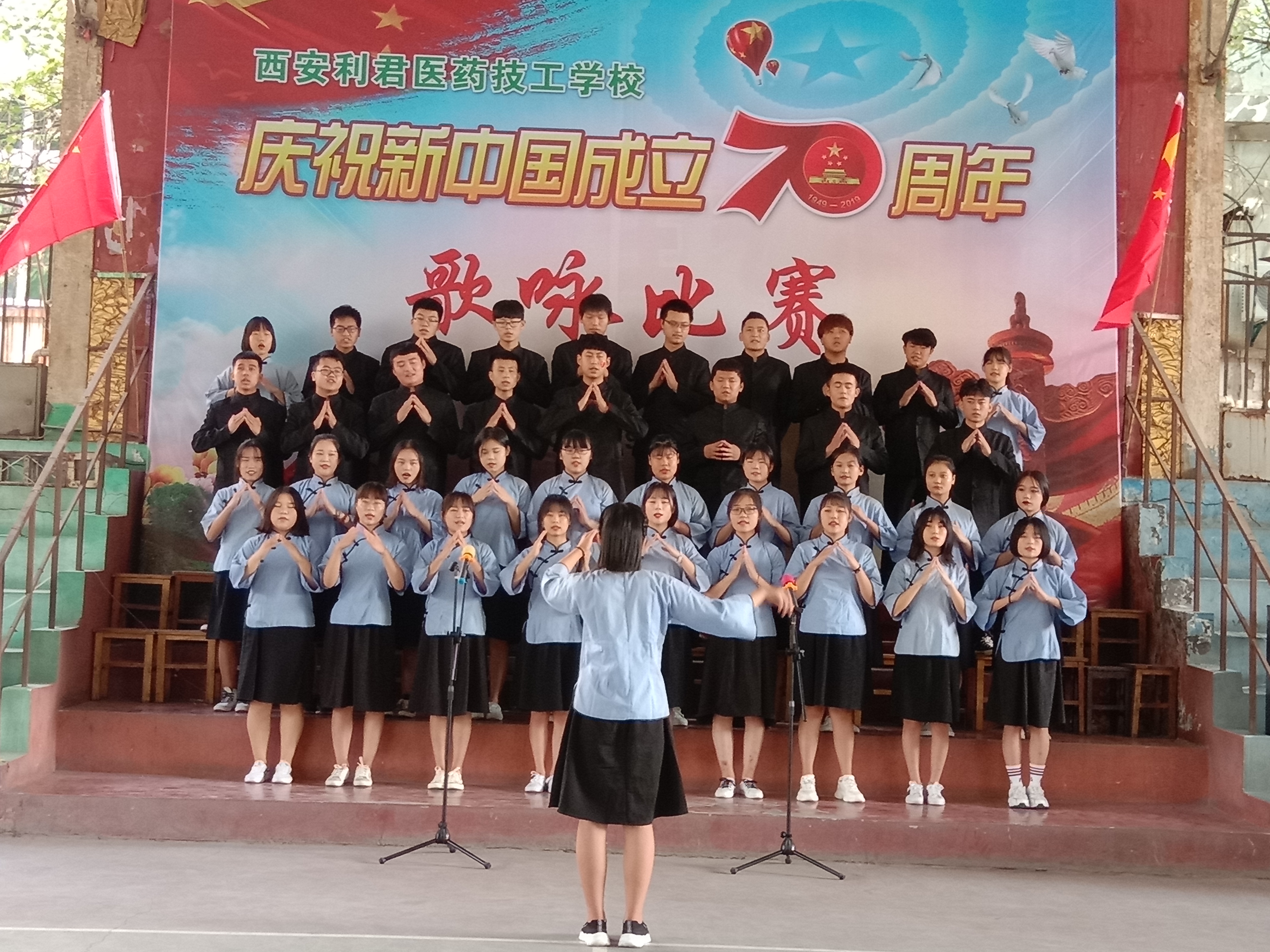  2009年歌咏比赛(图3)