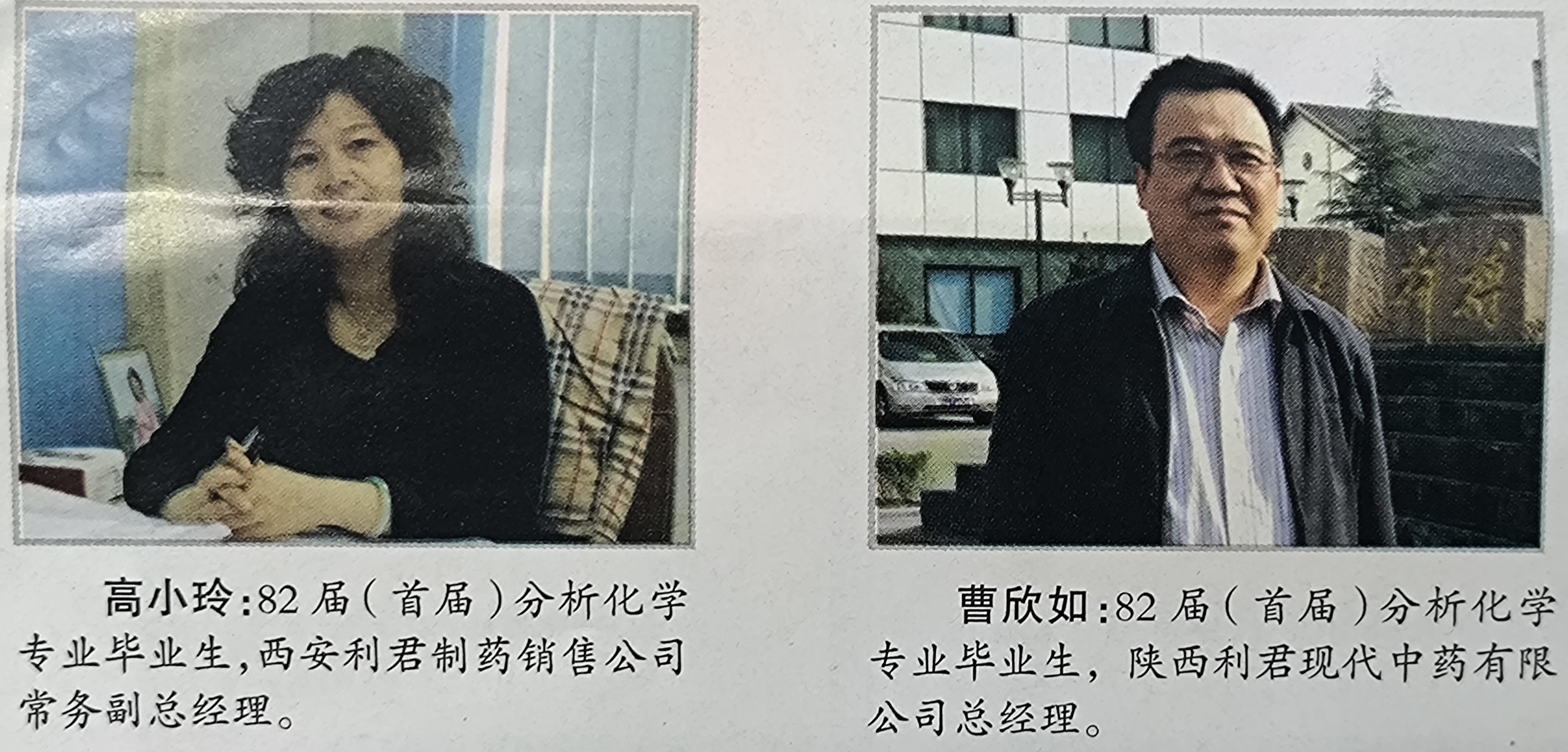 优秀毕业生(图6)