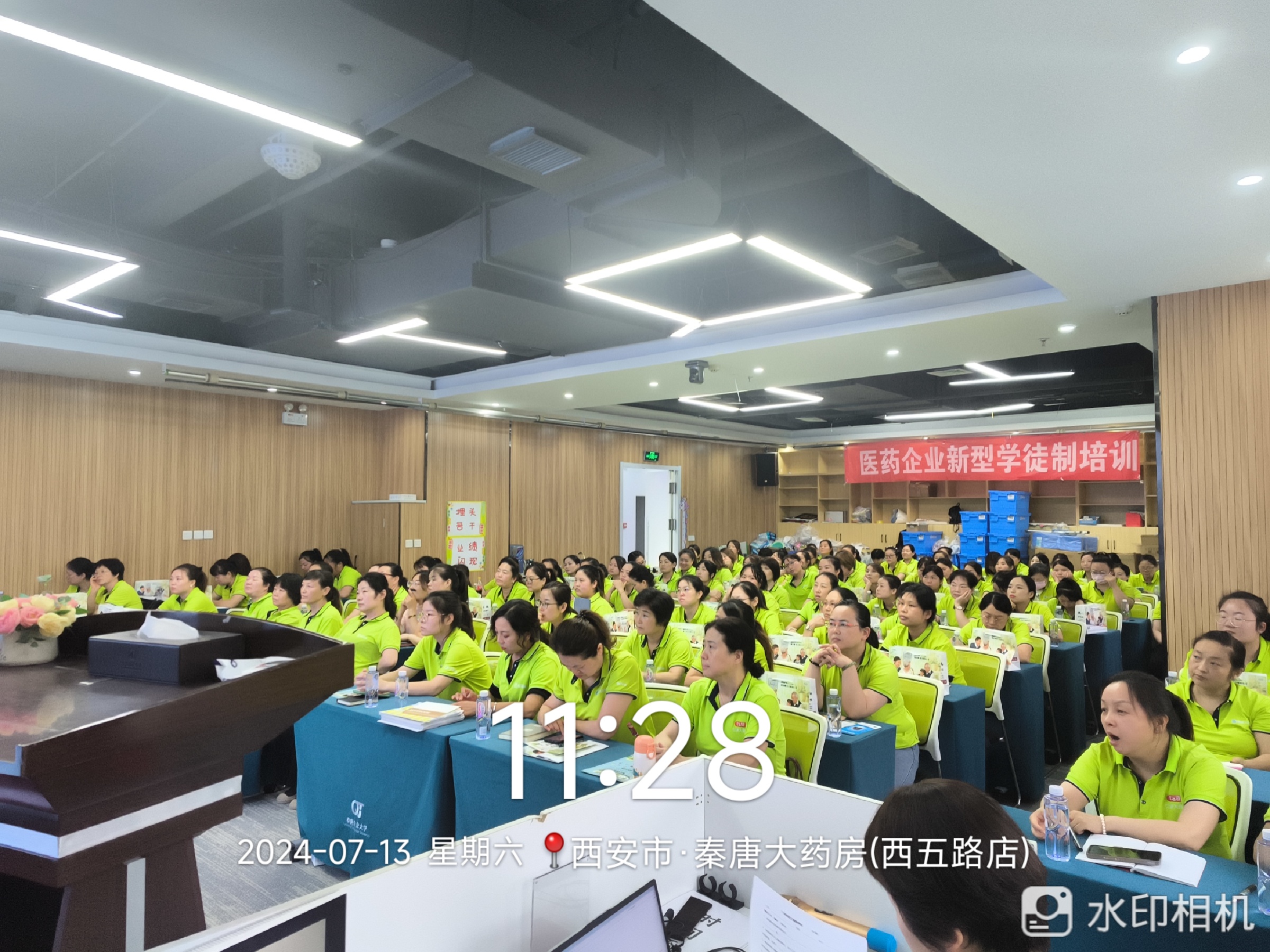 技能提升培训(图2)