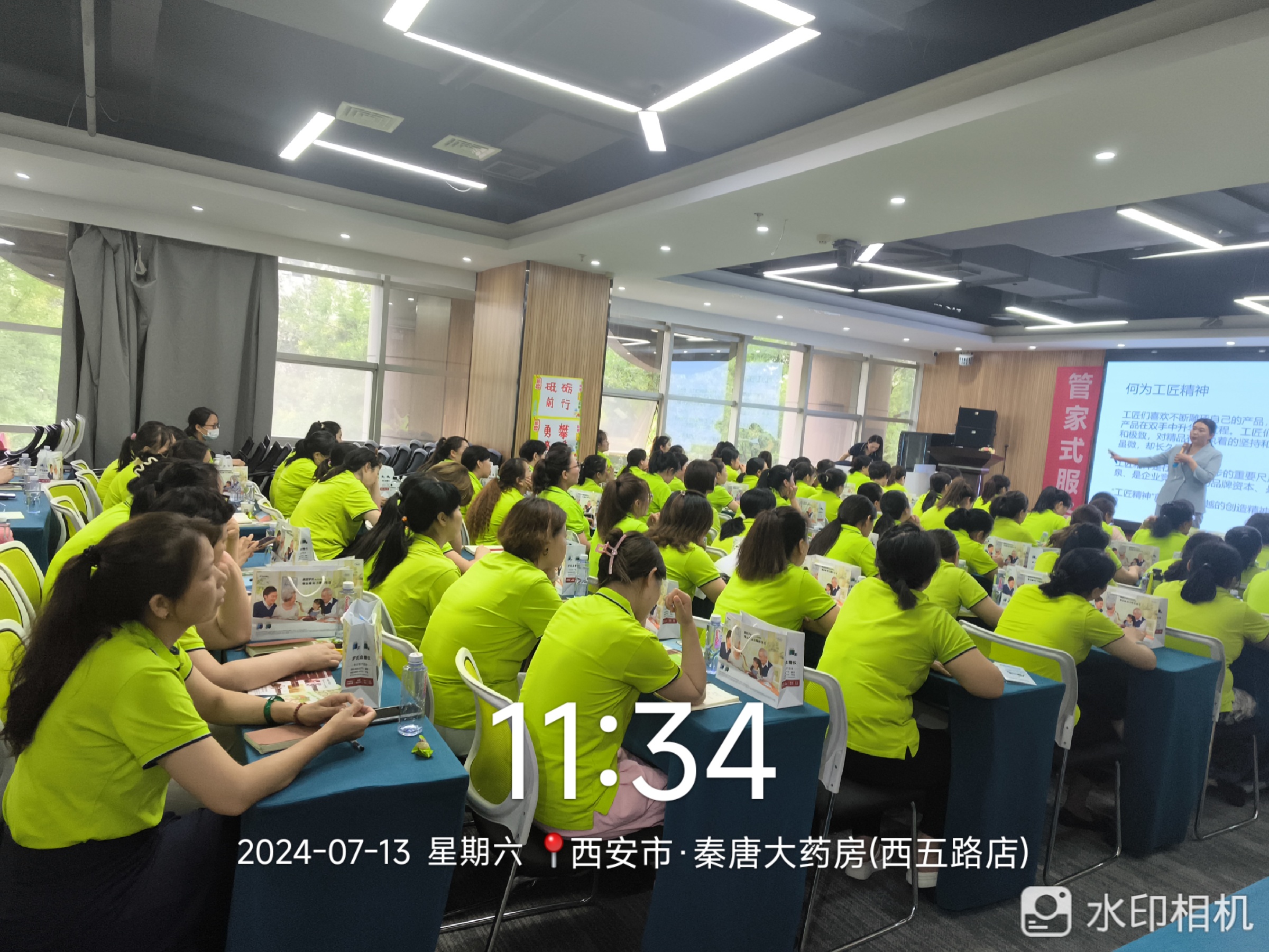 技能提升培训(图1)