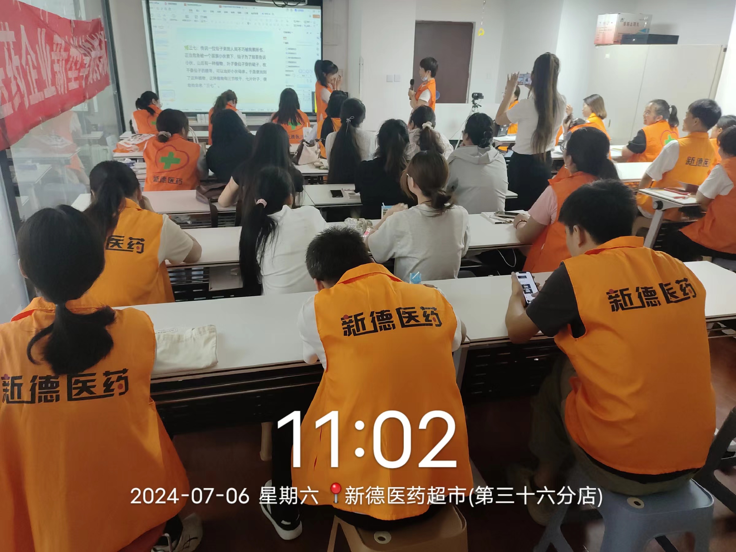 医药行业职工培训(图2)