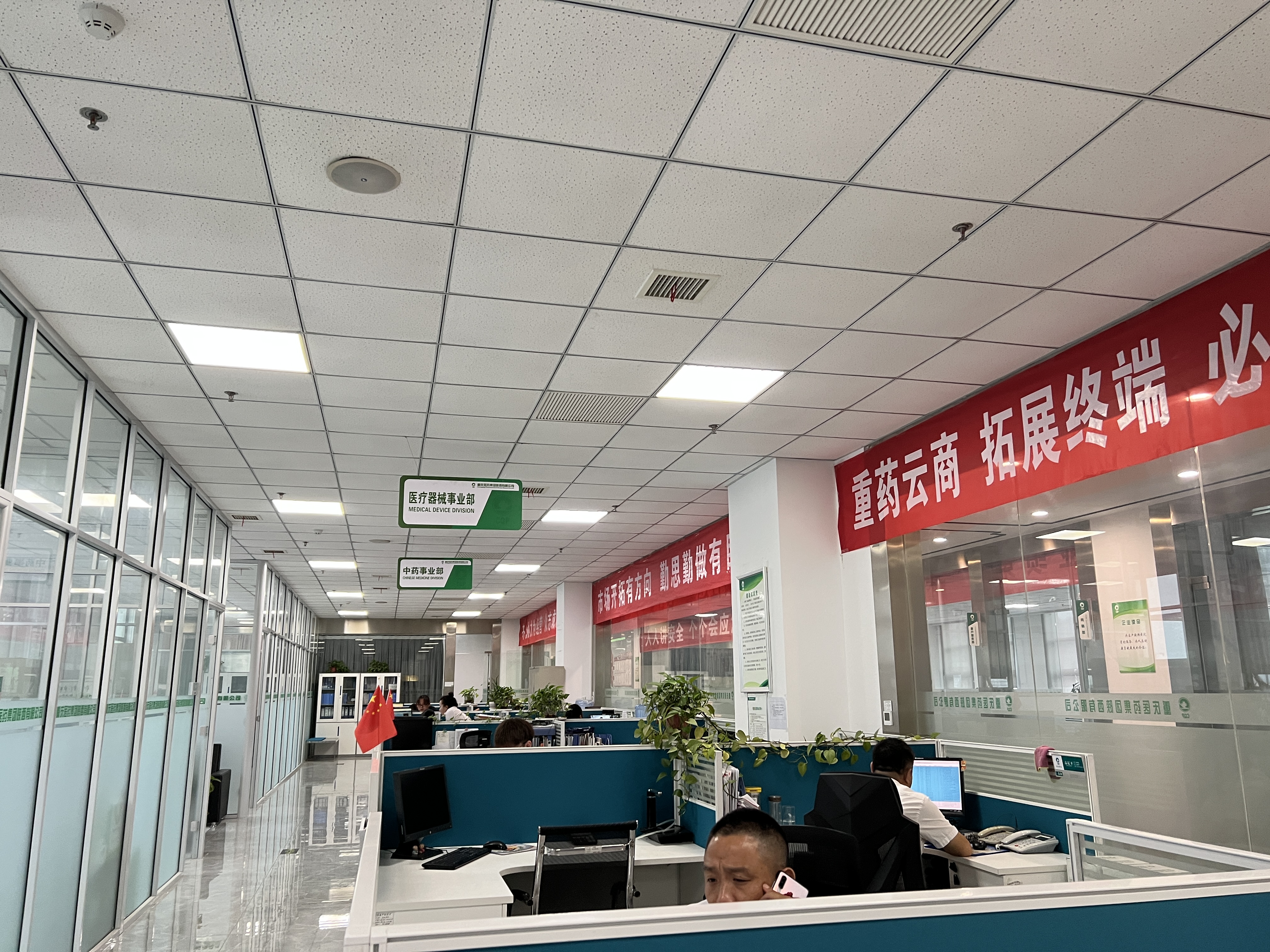 医药公司工作环境(图4)
